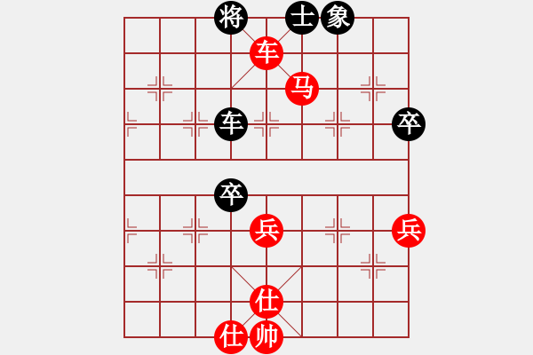 象棋棋譜圖片：ctyl(9級)-勝-一冰一方(4級) - 步數(shù)：87 