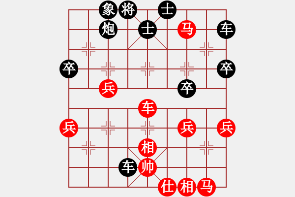 象棋棋譜圖片：學(xué)象棋[2536937247] -VS- 筱藝[2861149990] - 步數(shù)：50 