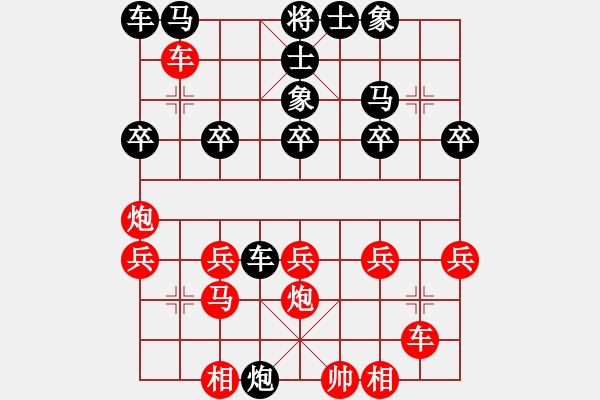 象棋棋譜圖片：棋友、西北黑豹[1554299859] -VS- 棋友-魚(yú)aiq鳥(niǎo)[575644877] - 步數(shù)：20 