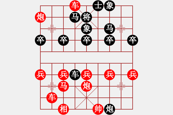 象棋棋譜圖片：棋友、西北黑豹[1554299859] -VS- 棋友-魚(yú)aiq鳥(niǎo)[575644877] - 步數(shù)：29 