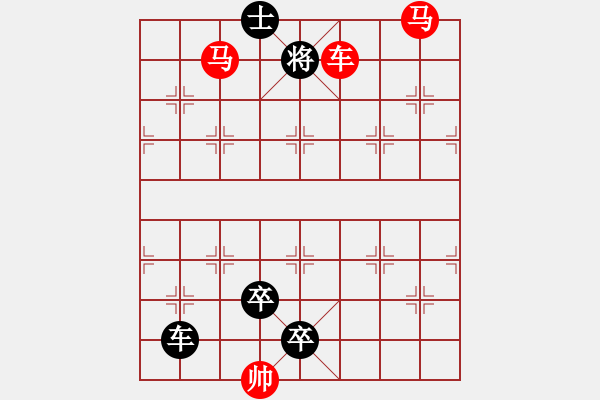 象棋棋譜圖片：《象棋殺著大全》25雙車雙馬類局例13（517）時(shí)鑫 改局02 - 步數(shù)：19 