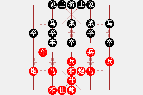 象棋棋譜圖片：超音輻(6段)-負(fù)-酒令人遠(yuǎn)(8段) - 步數(shù)：30 