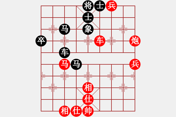 象棋棋譜圖片：超音輻(6段)-負(fù)-酒令人遠(yuǎn)(8段) - 步數(shù)：80 