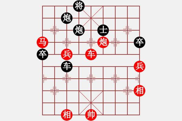 象棋棋谱图片：陈柳刚 先胜 熊学元 - 步数：110 