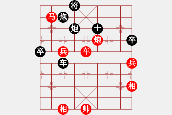 象棋棋谱图片：陈柳刚 先胜 熊学元 - 步数：111 