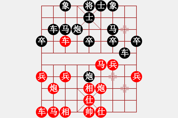 象棋棋谱图片：陈柳刚 先胜 熊学元 - 步数：20 