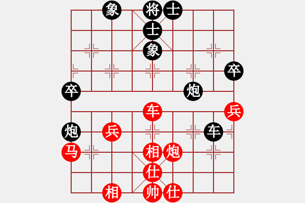 象棋棋譜圖片：陳柳剛 先勝 熊學(xué)元 - 步數(shù)：50 