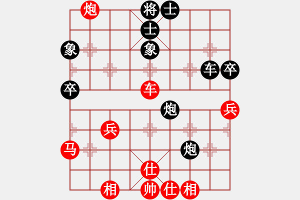 象棋棋谱图片：陈柳刚 先胜 熊学元 - 步数：60 