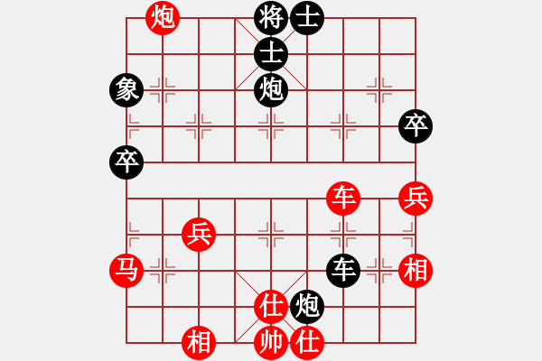 象棋棋谱图片：陈柳刚 先胜 熊学元 - 步数：70 