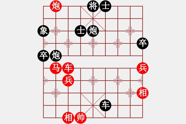 象棋棋谱图片：陈柳刚 先胜 熊学元 - 步数：90 