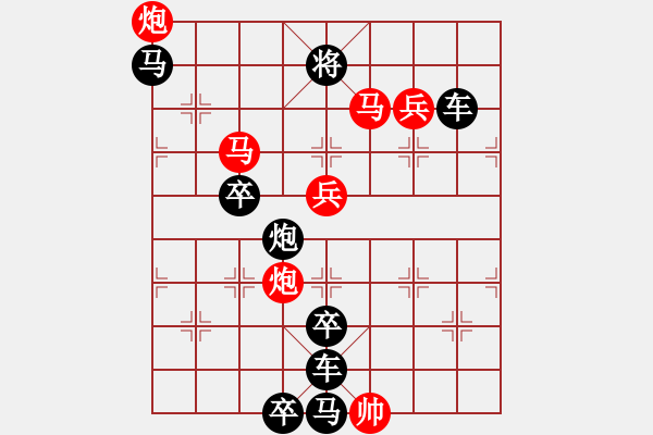 象棋棋譜圖片：圖形局（005）風(fēng)力發(fā)電（02） 周平造型 孫達軍擬局 - 步數(shù)：20 