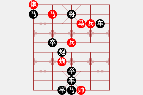 象棋棋譜圖片：圖形局（005）風(fēng)力發(fā)電（02） 周平造型 孫達軍擬局 - 步數(shù)：40 