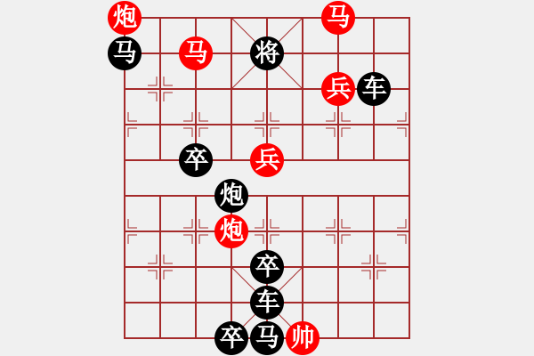 象棋棋譜圖片：圖形局（005）風(fēng)力發(fā)電（02） 周平造型 孫達軍擬局 - 步數(shù)：41 