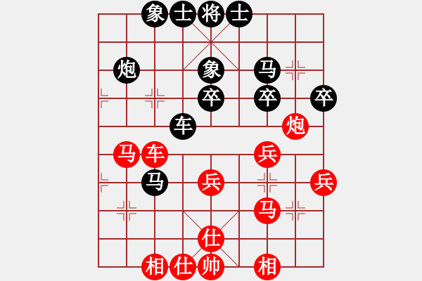 象棋棋譜圖片：雪擁蘭關(guān)(8段)-勝-bbqyyq(8段) - 步數(shù)：40 