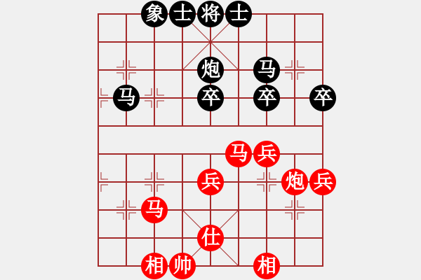 象棋棋譜圖片：雪擁蘭關(guān)(8段)-勝-bbqyyq(8段) - 步數(shù)：50 