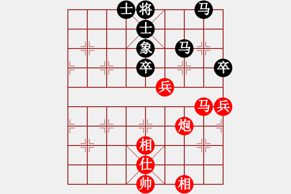 象棋棋譜圖片：雪擁蘭關(guān)(8段)-勝-bbqyyq(8段) - 步數(shù)：70 