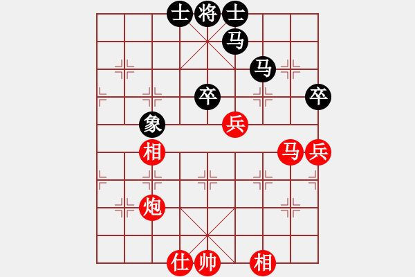 象棋棋譜圖片：雪擁蘭關(guān)(8段)-勝-bbqyyq(8段) - 步數(shù)：80 