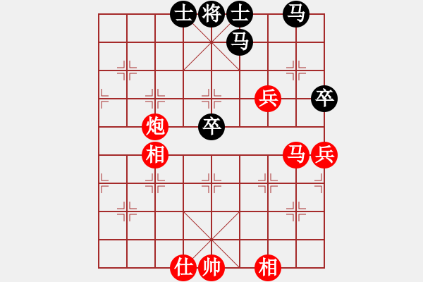 象棋棋譜圖片：雪擁蘭關(guān)(8段)-勝-bbqyyq(8段) - 步數(shù)：85 