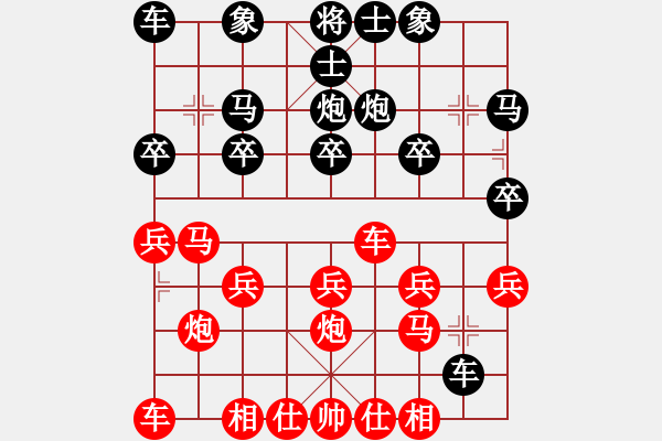 象棋棋譜圖片：橫才俊儒[292832991] -VS- 擱淺Allen Z[-] - 步數(shù)：20 