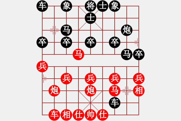 象棋棋譜圖片：橫才俊儒[292832991] -VS- 擱淺Allen Z[-] - 步數(shù)：30 