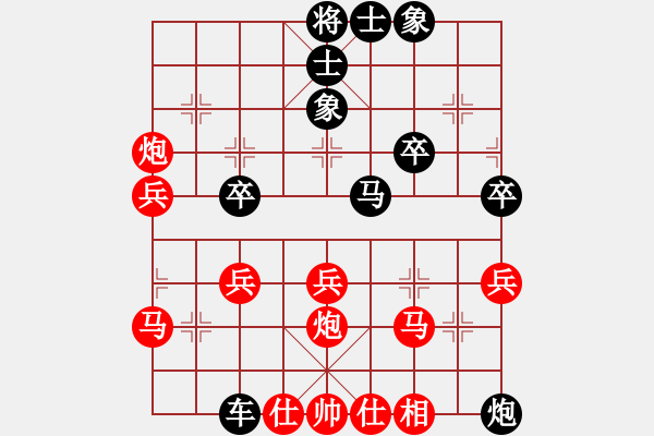 象棋棋譜圖片：橫才俊儒[292832991] -VS- 擱淺Allen Z[-] - 步數(shù)：60 