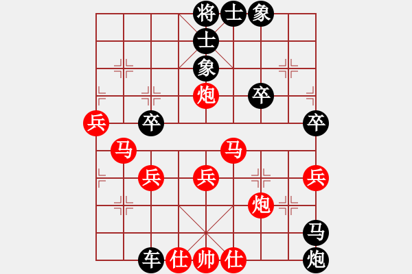 象棋棋譜圖片：橫才俊儒[292832991] -VS- 擱淺Allen Z[-] - 步數(shù)：70 