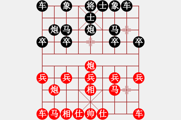 象棋棋譜圖片：不怕對(duì)方兌子 對(duì)手如兌我是先手 看19黑2，20黑2 原【12主某 十一】D00 某紅7炮八平六 - 步數(shù)：10 