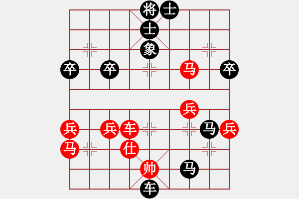 象棋棋譜圖片：不怕對(duì)方兌子 對(duì)手如兌我是先手 看19黑2，20黑2 原【12主某 十一】D00 某紅7炮八平六 - 步數(shù)：80 