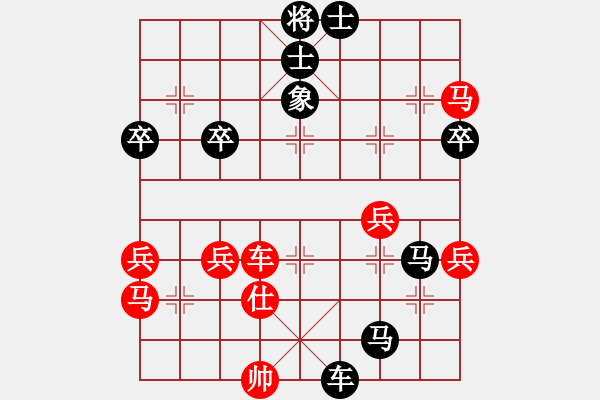 象棋棋譜圖片：不怕對(duì)方兌子 對(duì)手如兌我是先手 看19黑2，20黑2 原【12主某 十一】D00 某紅7炮八平六 - 步數(shù)：90 