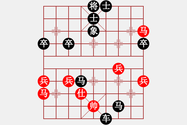 象棋棋譜圖片：不怕對(duì)方兌子 對(duì)手如兌我是先手 看19黑2，20黑2 原【12主某 十一】D00 某紅7炮八平六 - 步數(shù)：94 