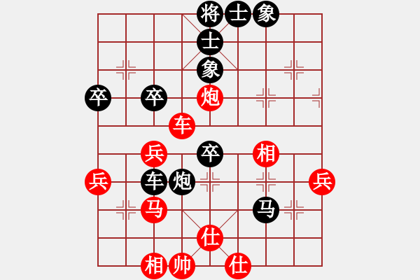 象棋棋譜圖片：貓給熊上書(9星)-負(fù)-斗力(風(fēng)魔) - 步數(shù)：64 