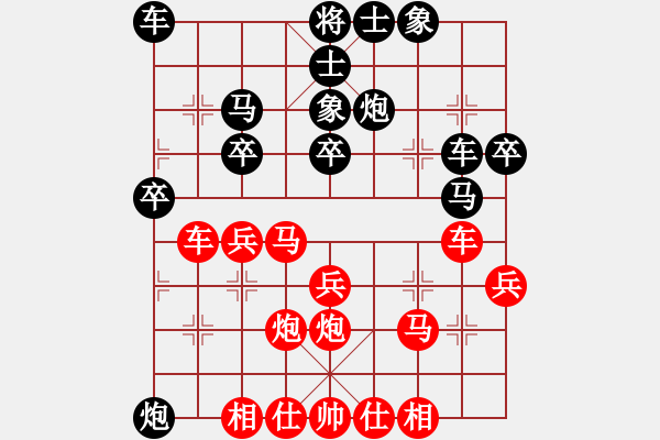 象棋棋譜圖片：炮轟在先[紅] -VS- 飯否[黑] - 步數(shù)：30 