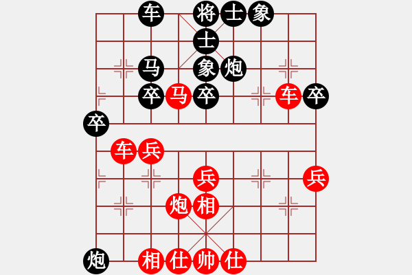 象棋棋譜圖片：炮轟在先[紅] -VS- 飯否[黑] - 步數(shù)：40 