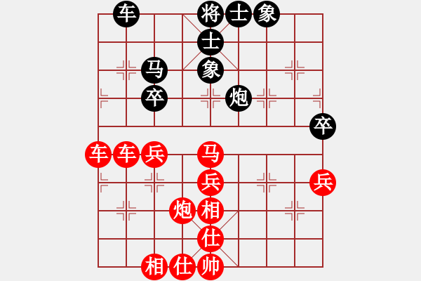 象棋棋譜圖片：炮轟在先[紅] -VS- 飯否[黑] - 步數(shù)：51 