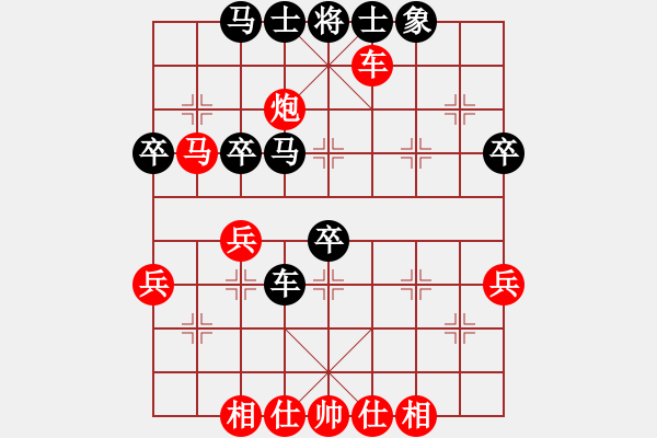 象棋棋譜圖片：天涯bo客 先勝 蠟筆小新 - 步數(shù)：49 