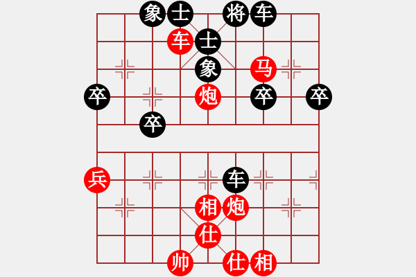 象棋棋譜圖片：中象持恒VS中象-小風(fēng)(2016 4 23) - 步數(shù)：59 