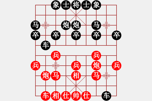 象棋棋谱图片：微笑人生(5段)-负-磨牙(5段) - 步数：20 