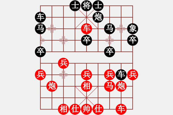 象棋棋譜圖片：小[991153413] 勝 芳棋(純?nèi)讼缕?[893812128] - 步數(shù)：27 