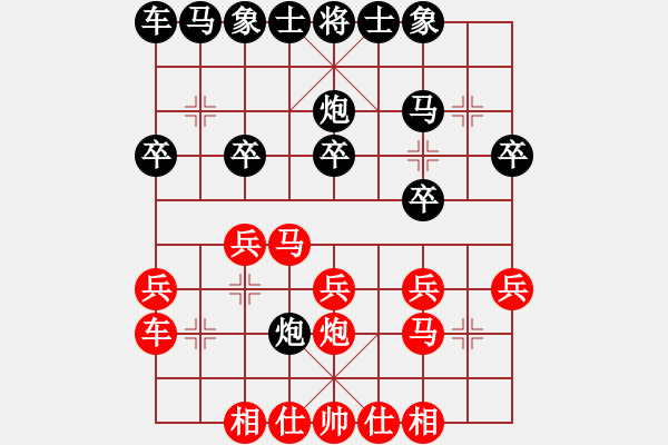 象棋棋譜圖片：拿乏龍(4段)-勝-閩中嬌子(3段)順炮直車(chē)對(duì)緩開(kāi)車(chē) 黑左橫車(chē) - 步數(shù)：20 