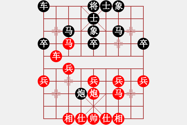 象棋棋譜圖片：拿乏龍(4段)-勝-閩中嬌子(3段)順炮直車(chē)對(duì)緩開(kāi)車(chē) 黑左橫車(chē) - 步數(shù)：30 