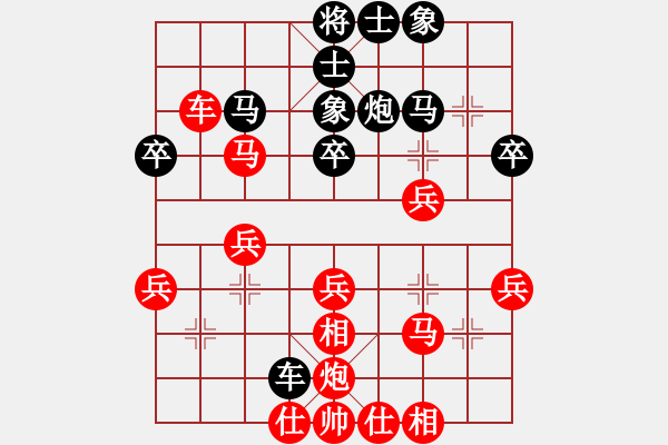 象棋棋譜圖片：拿乏龍(4段)-勝-閩中嬌子(3段)順炮直車(chē)對(duì)緩開(kāi)車(chē) 黑左橫車(chē) - 步數(shù)：40 