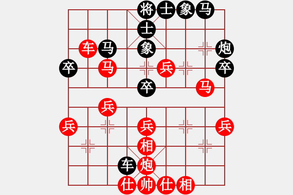 象棋棋譜圖片：拿乏龍(4段)-勝-閩中嬌子(3段)順炮直車(chē)對(duì)緩開(kāi)車(chē) 黑左橫車(chē) - 步數(shù)：47 