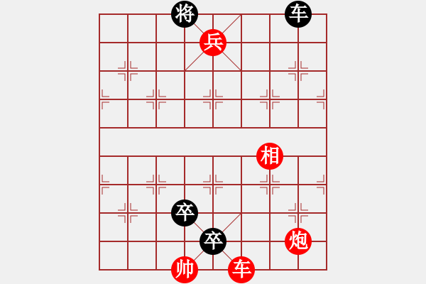 象棋棋譜圖片：三戰(zhàn)呂布 - 步數(shù)：15 