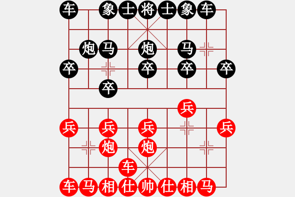 象棋棋譜圖片：熱血盟＊四少爺[紅] -VS- 熱血_笑三少[黑] - 步數(shù)：10 