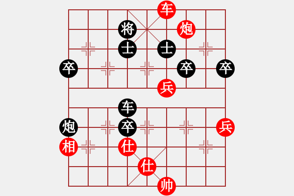 象棋棋譜圖片：熱血盟＊四少爺[紅] -VS- 熱血_笑三少[黑] - 步數(shù)：100 