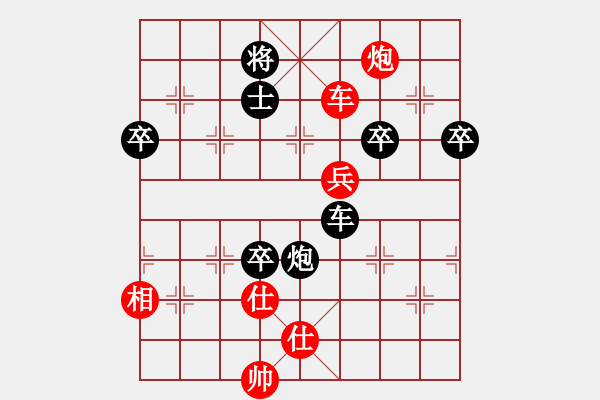 象棋棋譜圖片：熱血盟＊四少爺[紅] -VS- 熱血_笑三少[黑] - 步數(shù)：110 