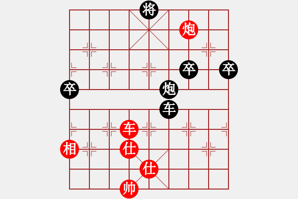 象棋棋譜圖片：熱血盟＊四少爺[紅] -VS- 熱血_笑三少[黑] - 步數(shù)：120 