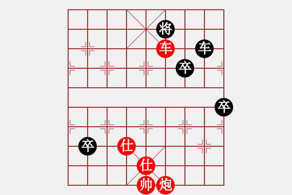 象棋棋譜圖片：熱血盟＊四少爺[紅] -VS- 熱血_笑三少[黑] - 步數(shù)：145 