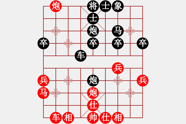 象棋棋譜圖片：熱血盟＊四少爺[紅] -VS- 熱血_笑三少[黑] - 步數(shù)：40 