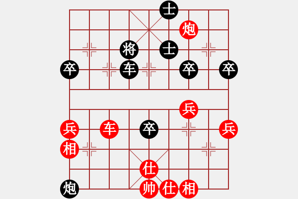 象棋棋譜圖片：熱血盟＊四少爺[紅] -VS- 熱血_笑三少[黑] - 步數(shù)：70 